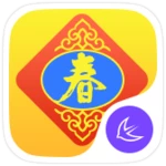 Logo of Lunar New Year Theme android Application 